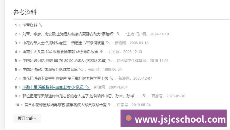 好博体育